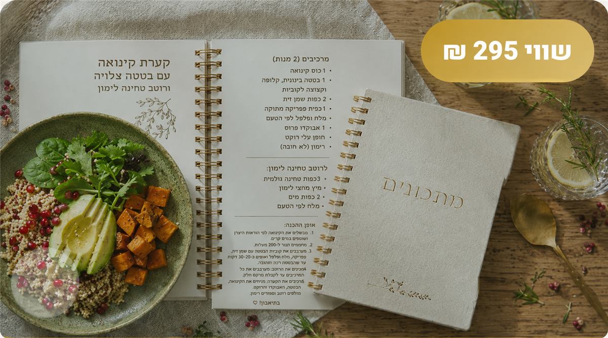 קפסולת הזוהר