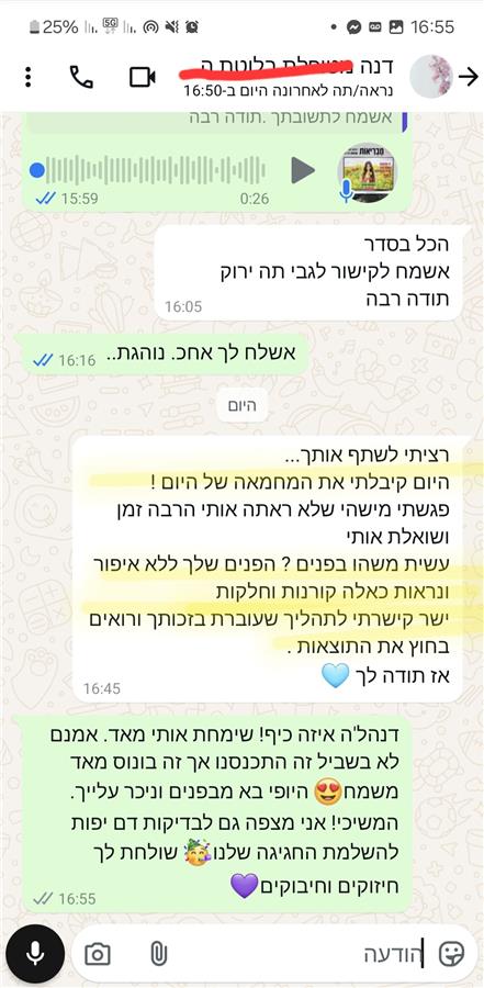 המלצה